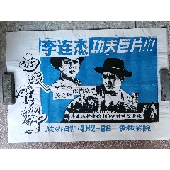 长岛大学文凭毕业证样本资料